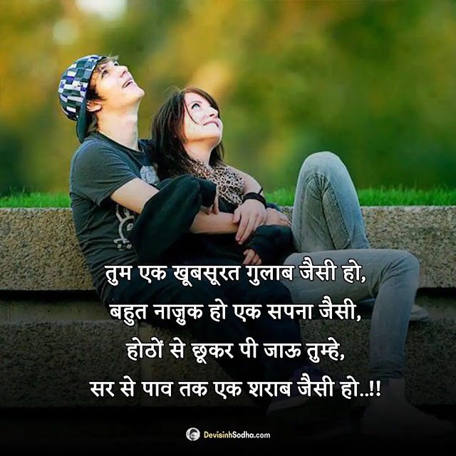 kissing shayari hindi photos and wallpaper, hot kiss images shayari in hindi download, romantic kiss shayari photos, love images hd kiss shayari photos, hot kiss wallpaper shayari download, kiss photo love you shayari photos, hot kiss pic with shayari photos, good morning love kiss images for girlfriend in hindi, kiss day shayari photo download, hot kiss shayari pic