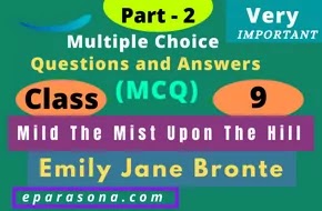 Mild The Mist Upon The Hill | Emily Jane Bronte | Part 2 | Very Important Multiple Choice Questions and Answers (MCQ) | Class 9222222222222222222222222