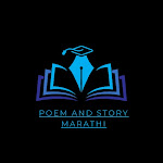 Marathi poem &amp; story with sagar