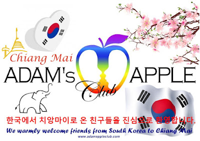 We warmly welcome friends from South Korea to Chiang Mai