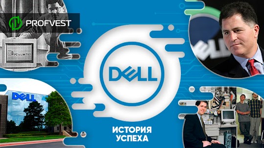 ᐅ Компания Dell: история успеха известного бренда
