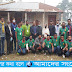 সাঁড়াগোপালপুরে  একুশের আলোর উদ্যোগে  শীতবস্ত্র প্রদান