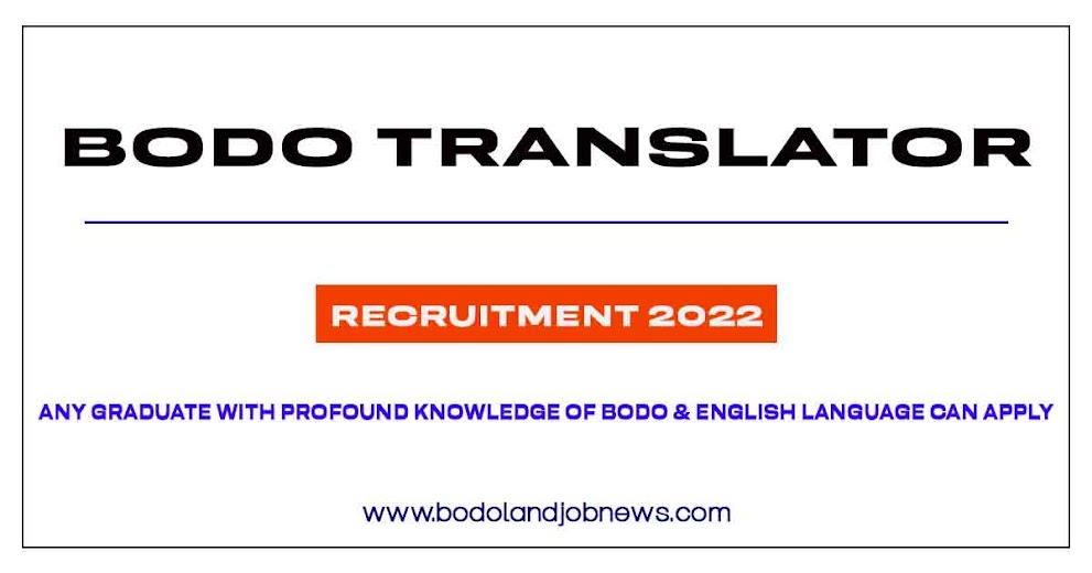 BODO TRANSLATOR RECRUITMENT 2022: APPLY ONLINE
