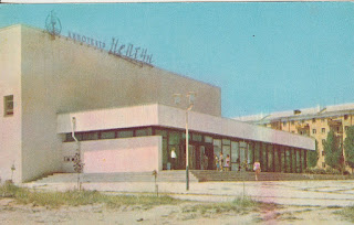 Novorossiysk cinema Neptun postcard 1971