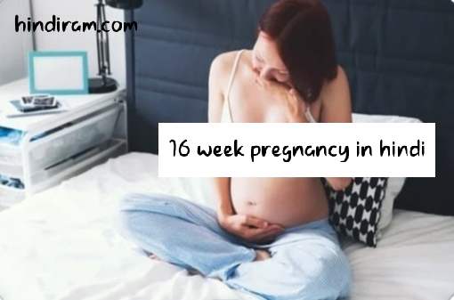 16-week-pregnancy-in-hindi