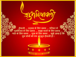 happy diwali facebook pics photo in marathi