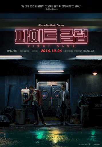 영화 추천