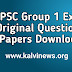 TNPSC Group 1 Exam 2021 Original Question Paper General Studies Download Pdf 