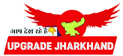 UPGRADE JHARKHAND