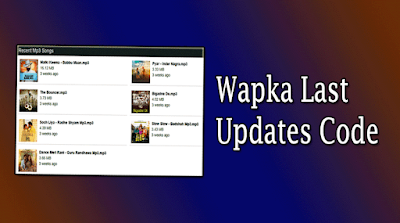 Wapka Last Updates Code ।। ওয়াপকা সর্বশেষ ফাইল আপডেট কোড।