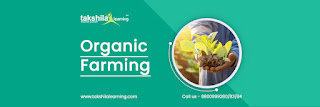 Meaning of Organic Farming and its benefits