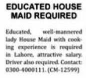 Family Maid & House Maid Jobs in Lahore 2022|JOBS HOURS