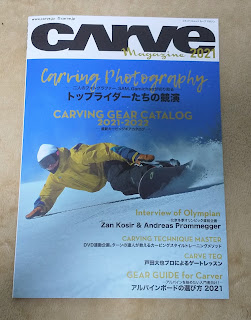 CARVE magazine2021の写真