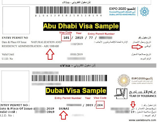 uae real visa vs fake visa