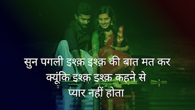 Motivational quotes | Sad shayari image | Frined quotes | Positive Attitude | Story in hindi | Funny jokes | Mahakal status | Funny Shayari