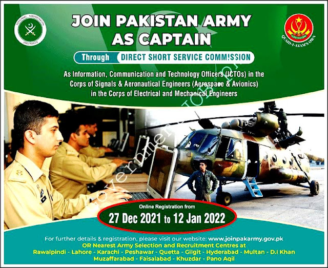Join Pak Army as Captain Latest Jobs 2022