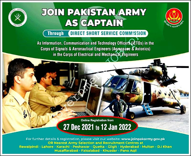 Join Pak Army as Captain Latest Jobs 2022 through Direct Service Commission