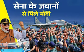 'पूरा भारत आपका आभारी रहेगा...', अचानक आदमपुर एयरबेस पहुंचकर सेना के जवानों से मिले पीएम मोदी, देखें तस्वीरें...