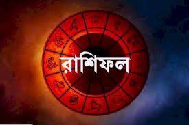 আজ 14ই নভেম্বর রবিবার, এই তিন রাশির ভাগ‍্যে রয়েছে বিরাট সাফল‍্য!