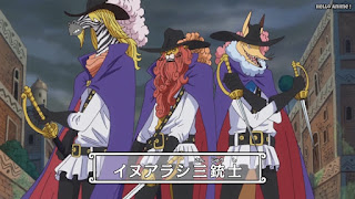 ワンピースアニメ ゾウ編 758話 イヌアラシ三銃士 The Three Musketeers of Inuarashi | ONE PIECE Episode 758