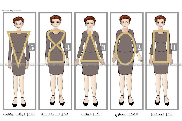 كيف تنسقى ألوان ملابسك لتحصلى على مظهر مميز وأنيق