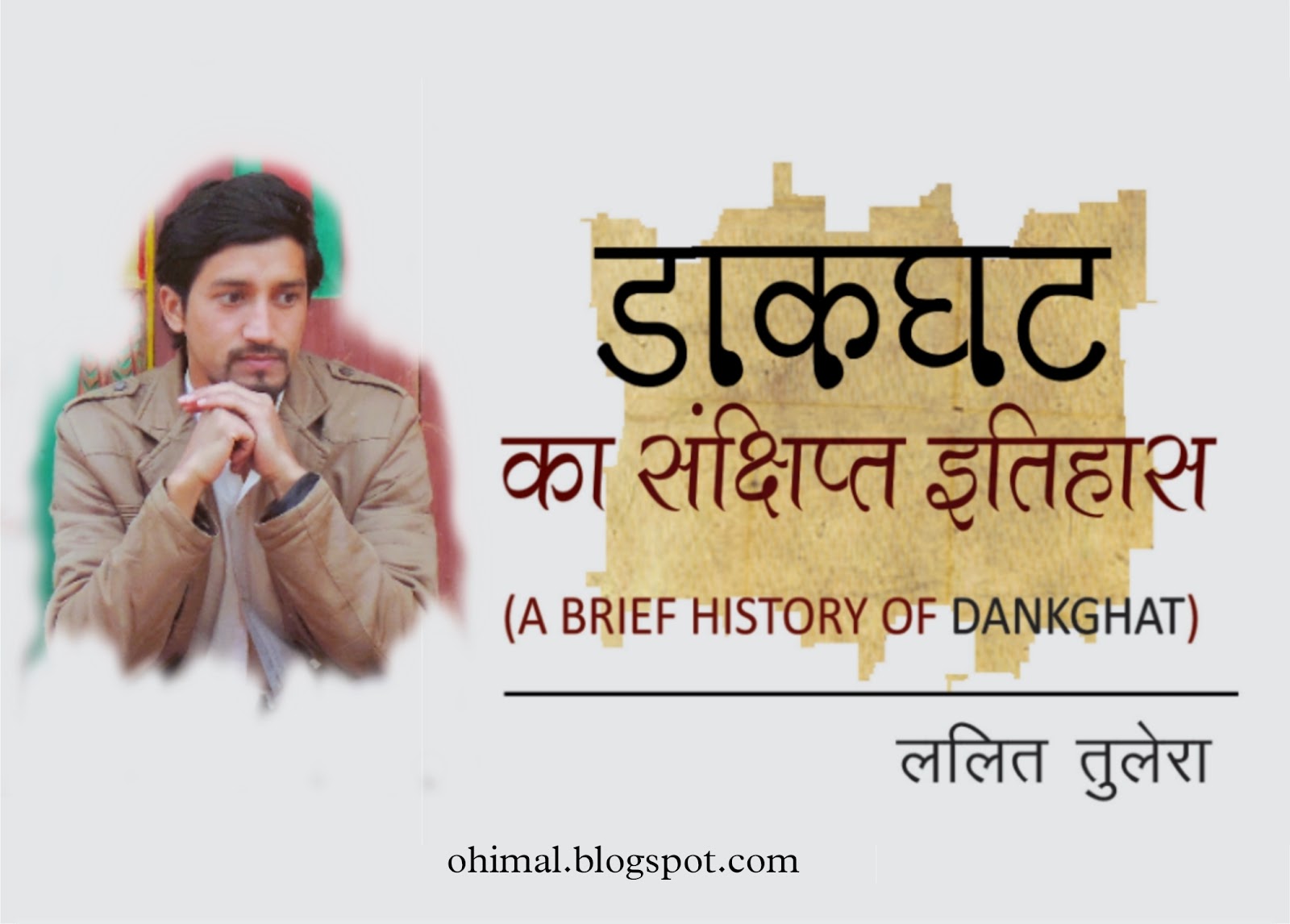 चित्र