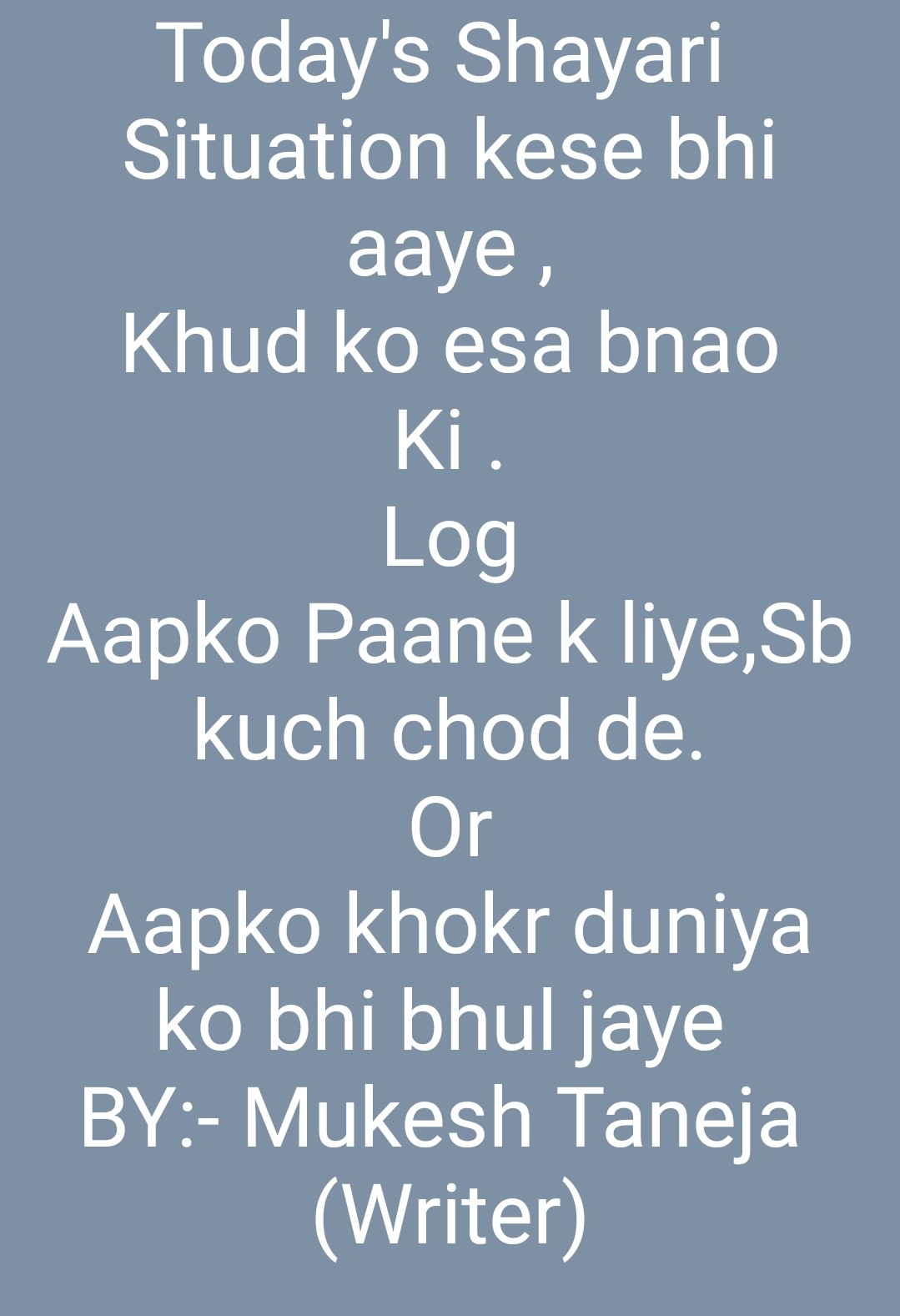 बेहतरीन और अनोखी शायरी (अपने दिल को छूएं) Best and Unique Shayari (Touch on your Heart) Write by:- Mukesh Taneja