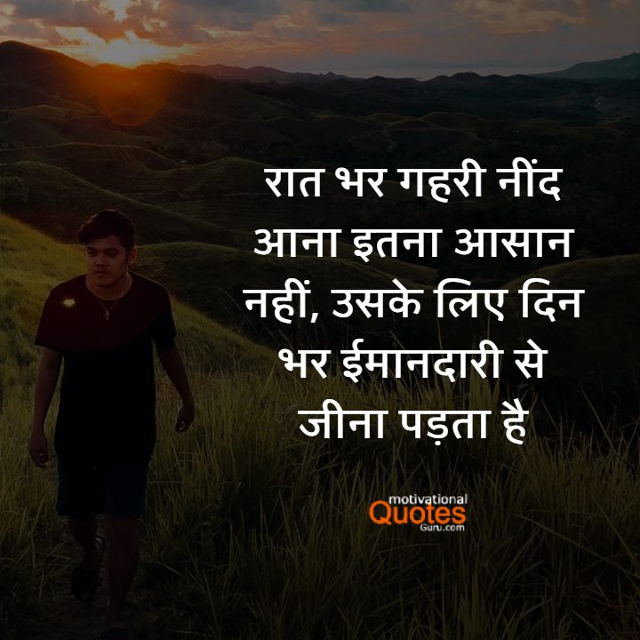 best life quotes in hindi