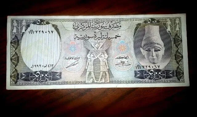 إنخفاض في سعر صرف الليرة السورية مقابل العملات الأجنبية والذهب يرتفع اليوم الثلاثاء 9/11/2021