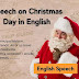 Christmas Speech | Speech on Christmas Day🎅🌲 in English | Speech on Christmas