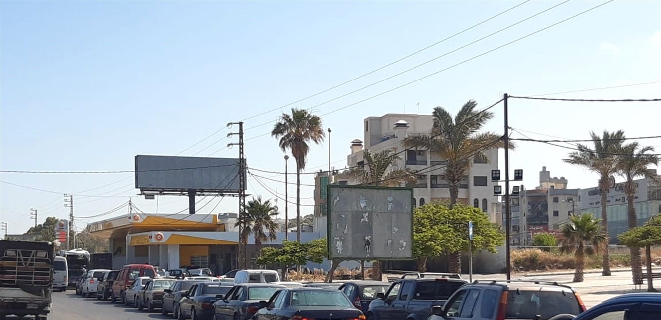 ازمة الوقود في لبنان