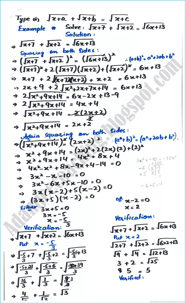 quadratic-equations-exercise-8-4-mathematics-9th