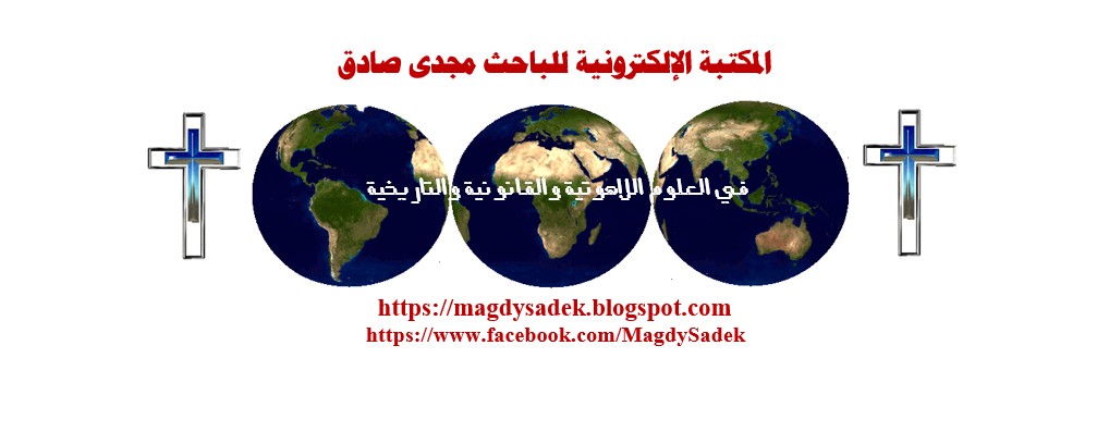 Magdy Sadek