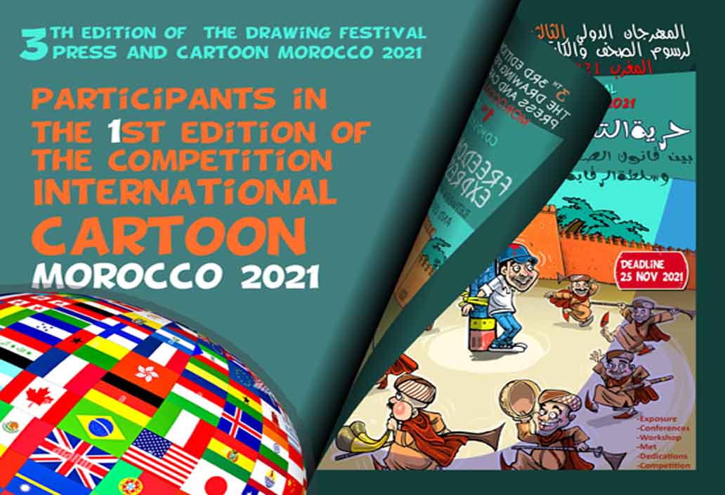 Egypt Cartoon .. Participants in the 1st edition of the Competition International cartoon in Morocco