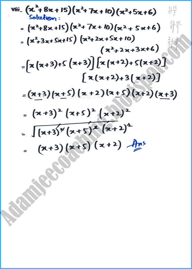 algebraic-manipulation-exercise-5-3-mathematics-9th
