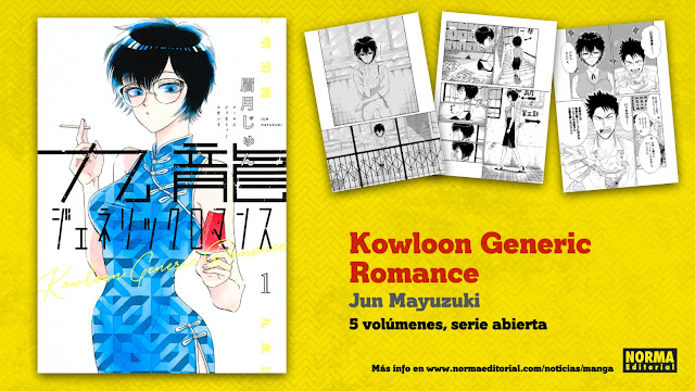 Kowloon Generic Romance de Jun Mayuzuki