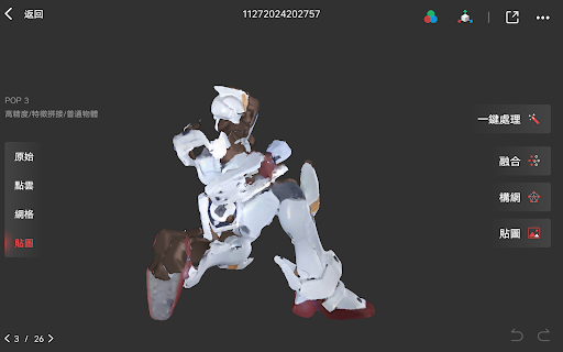 Screenshot_20241227-180208.png