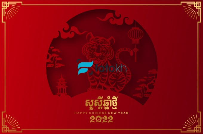 year of tiger chinese new year 2022 free vector