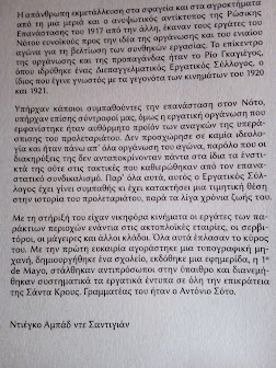 KoUPKIDA(Τα χέρια του τραπεζίτη και οι ανάγκες του Προλεταριατου