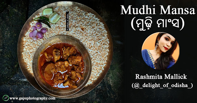 Mudhi Mansa (ମୁଢ଼ି ମାଂସ): The Famous Cuisine of Odisha