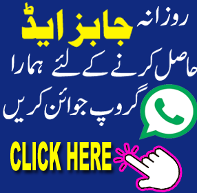 Join WhatsApp Group