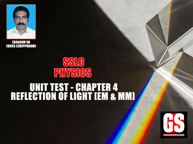 UNIT TEST - SSLC - PHYSICS - CHAPTER 4 - REFLECTION OF LIGHT [EM & MM] 