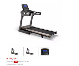 Johnson fitness Matrix Treadmill  รุ่น TF50 XR