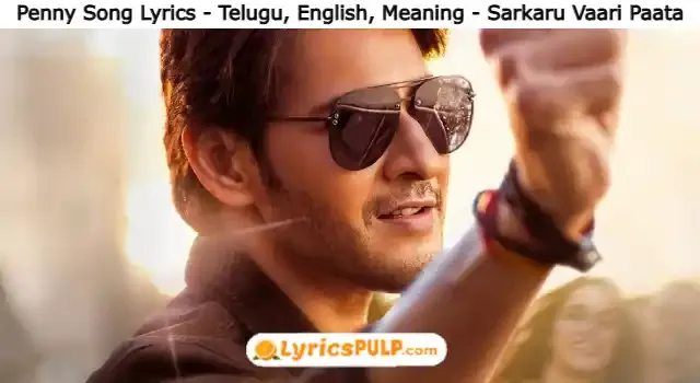 Penny Song Lyrics - Telugu, English, Meaning - Sarkaru Vaari Paata