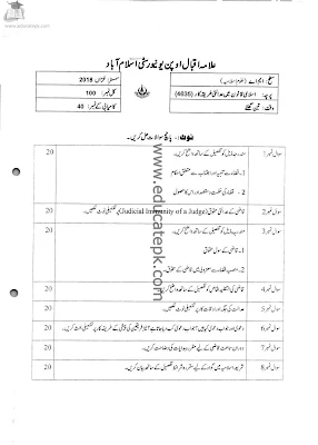 aiou-past-papers-ma-islamic-studies-4635