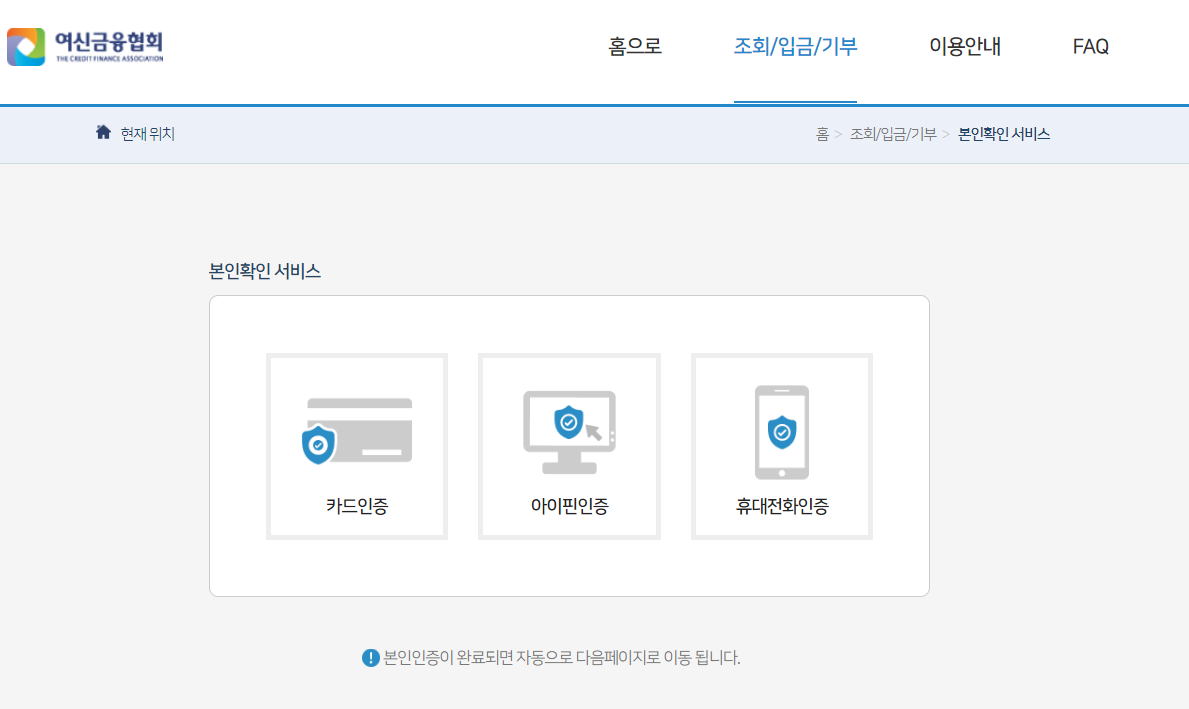 카드포인트 현금화 서비스