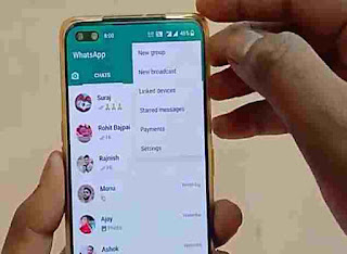 Whatsapp me lock kese lagaye ।  व्हाट्सएप पर फिंगरप्रिंट लॉक कैसे लगाये? । App Lock Kaise kare । Whatsapp par Chat Lock kaise lagaye