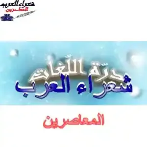 ضياءٌ فاءَ باديةً ظِلالا