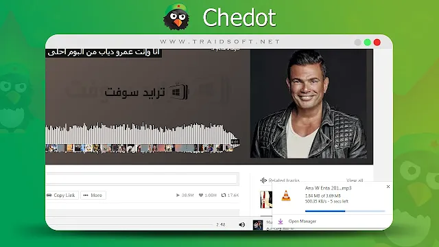 تحميل برنامج تشي دوت 64 بت الرسمي