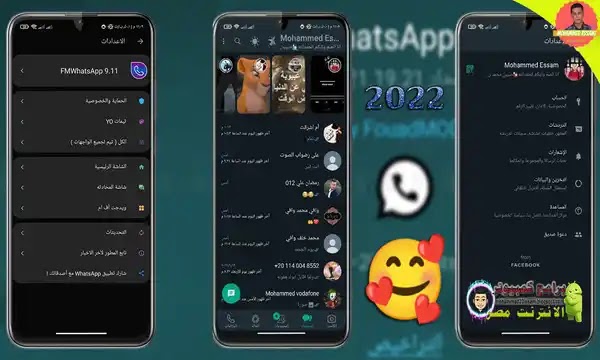 تحميل fouad ios whatsapp احدث اصدار,واتساب ايفون اخر تحديث,تحميل واتساب الايفون للاندرويد احدث اصدار,fouad ios whatsapp,تحديث fmwhatsapp,تحميل واتساب fmwhatsapp 2021,تنزيل fmwhatsapp 2,كيفية تحميل fmwhatsapp,تحديث واتساب الجديد,تحديث واتساب,fmwhatsapp v9.11,تحديث الواتس اب,تحديث الواتساب,تحديث الواتساب 2021,تحديث تطبيق الواتساب,تحديث الواتساب الجديد,انتبه من تحديث الواتساب,نسخة fm whatsapp,تحديث الواتساب الجديد 2021,whatsapp,تحميل واتس اب الذهبي